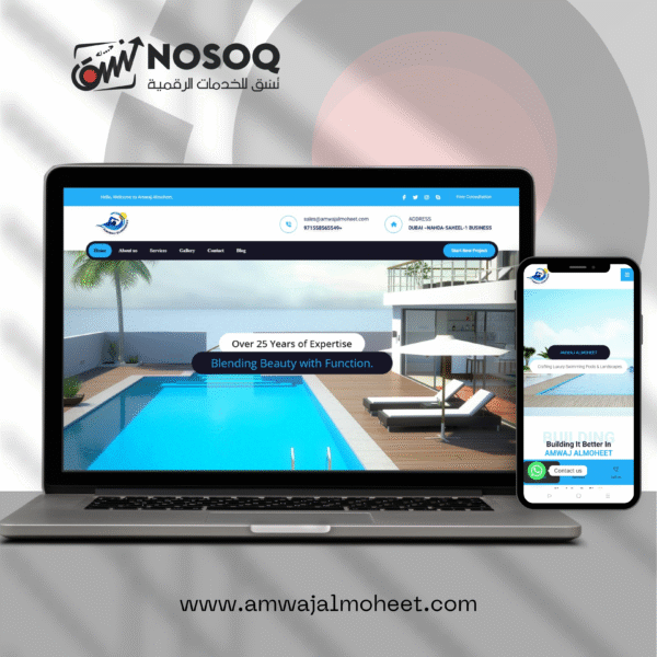 Nosoq Company: The best Digital Marketing Agency