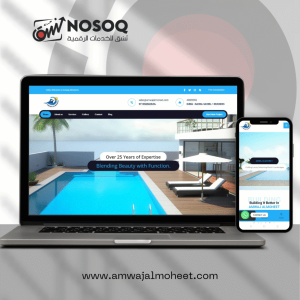 amwajalmoheet.com portfolio
