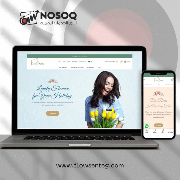 Nosoq Company: The best Digital Marketing Agency