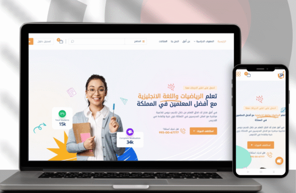 ofoqedu.com portfolio