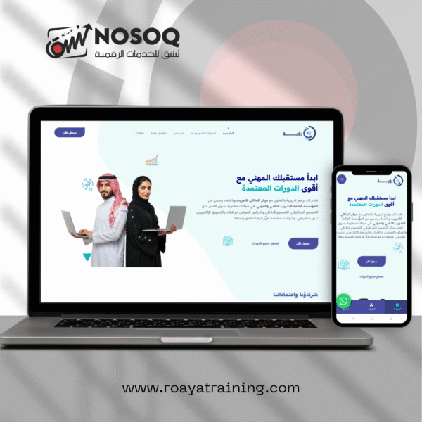 Nosoq Company: The best Digital Marketing Agency