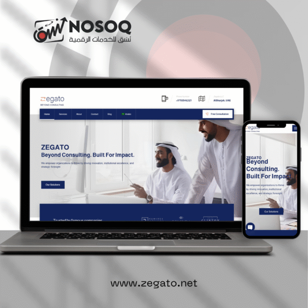 Nosoq Company: The best Digital Marketing Agency